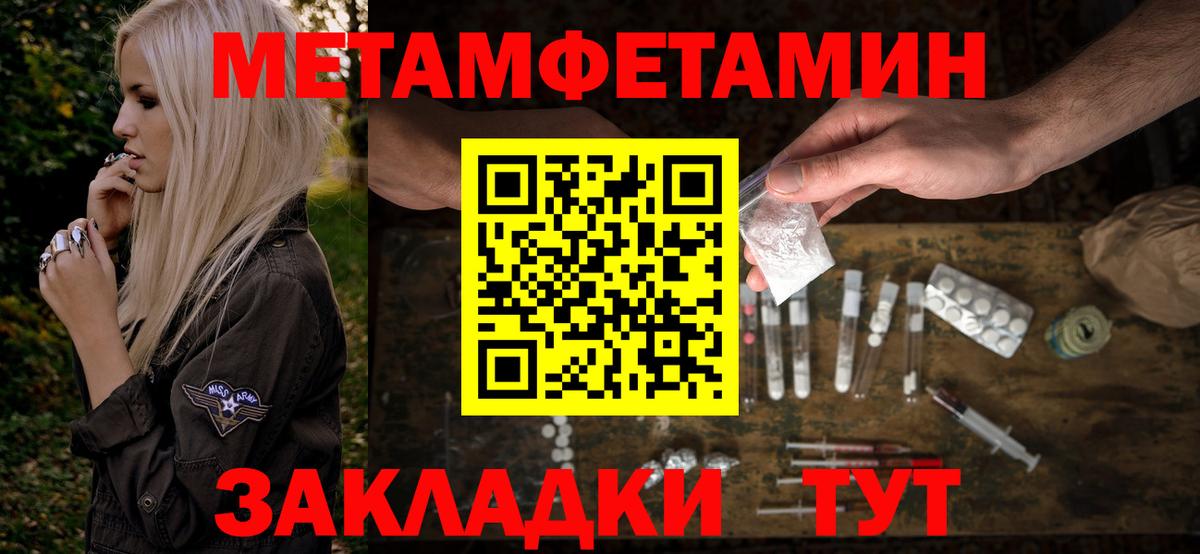 АМФ 97% Волгодонск