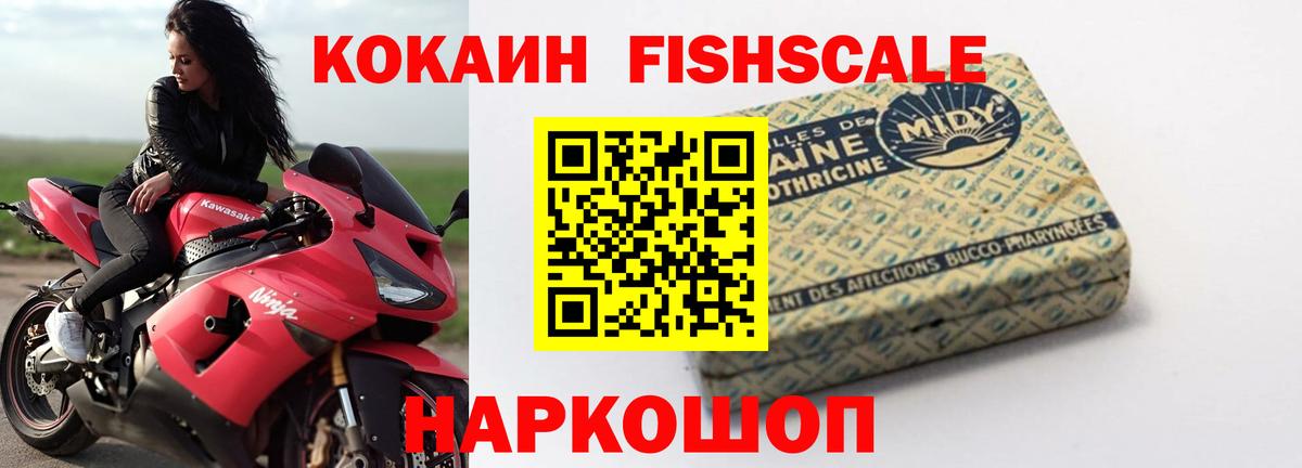 Кокаин Колумбийский Волгодонск