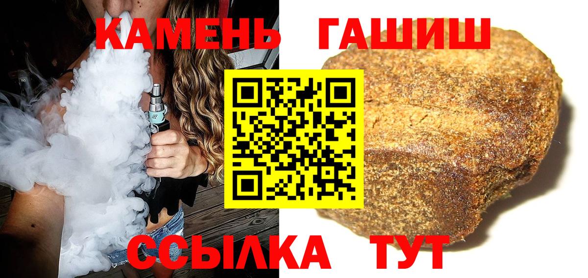 Гашиш Ice-O-Lator Волгодонск
