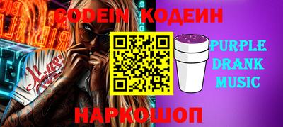Альфа ПВП Лесосибирск