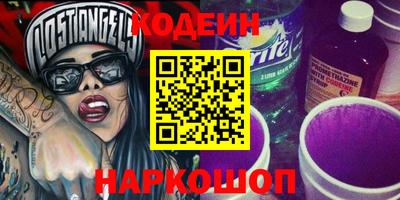 Альфа ПВП Лесосибирск