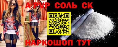 винт Ливны