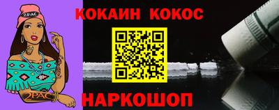 винт Ливны