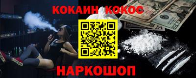 Альфа ПВП Лесосибирск