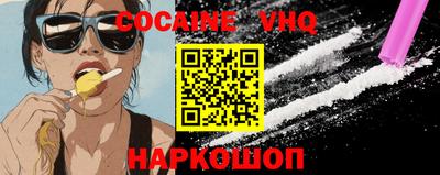 Альфа ПВП Лесосибирск