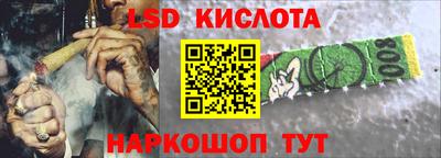 гашик Ликино-Дулёво