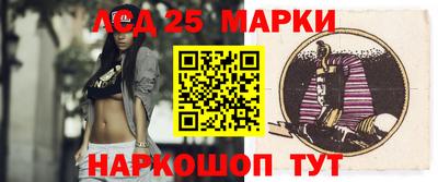 гашик Ликино-Дулёво