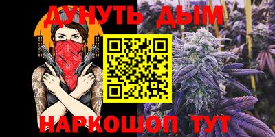 винт Ливны