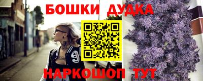 винт Ливны