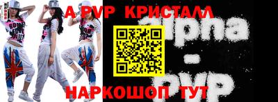 Альфа ПВП Лесосибирск