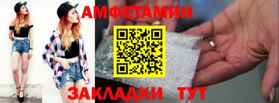 винт Ливны