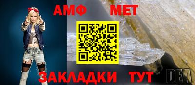 винт Ливны