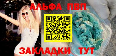 Альфа ПВП Лесосибирск