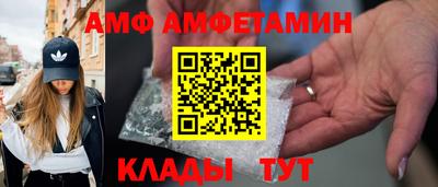 гашик Ликино-Дулёво