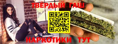 гашик Ликино-Дулёво