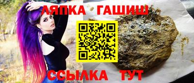винт Ливны
