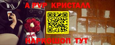 винт Ливны