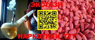 Альфа ПВП Лесосибирск