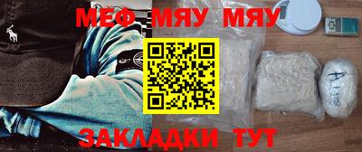 винт Ливны
