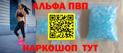 винт Ливны